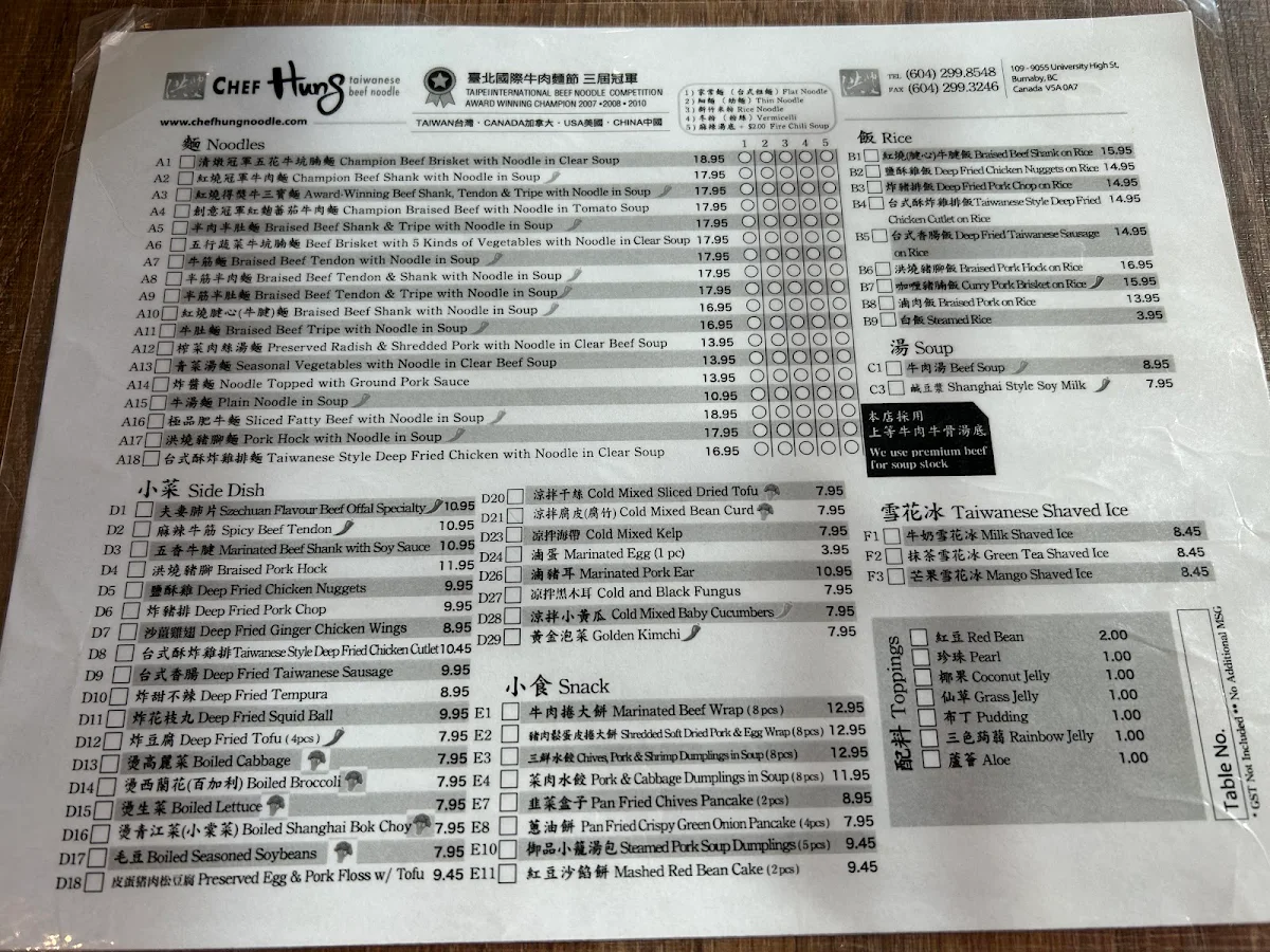 Menu photo 1
