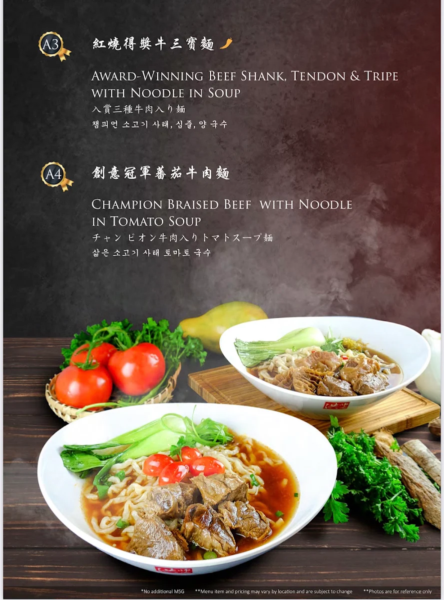 Menu photo 2