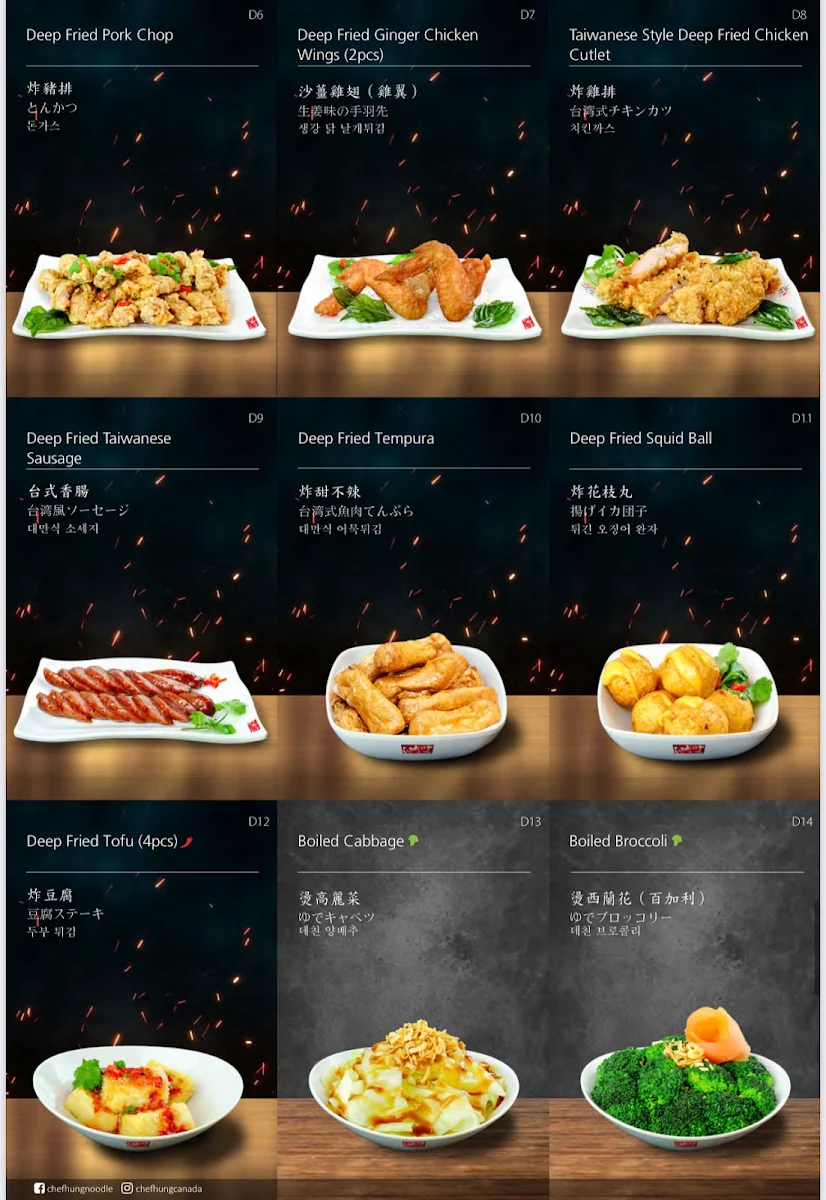 Menu photo 3
