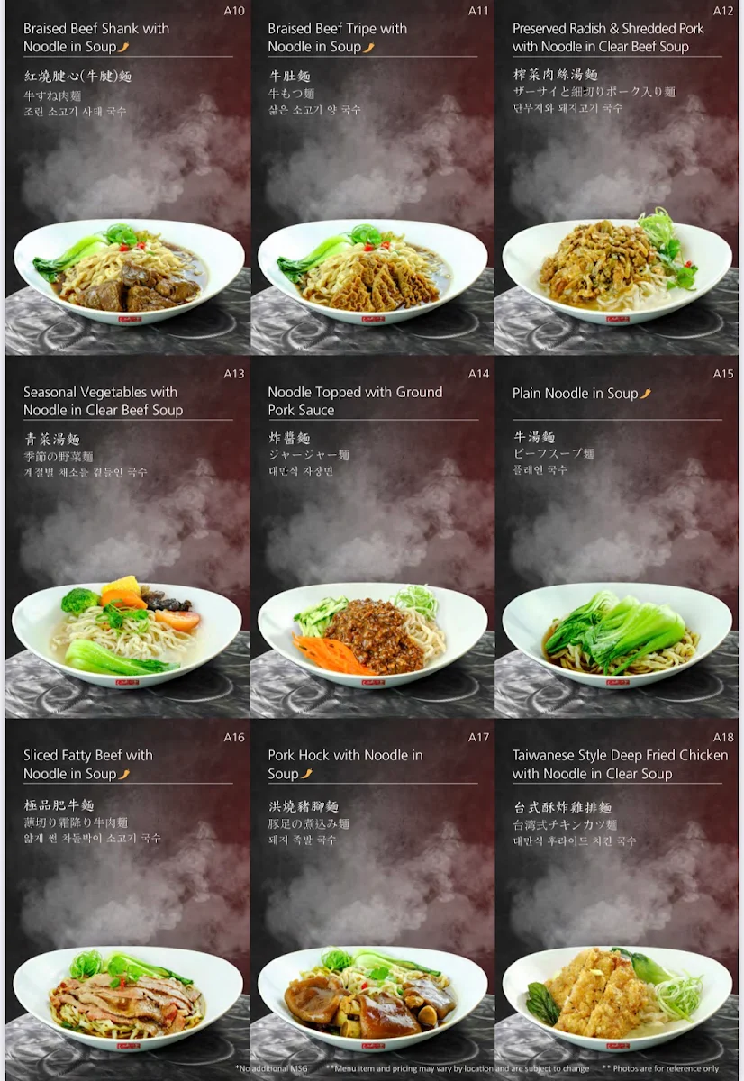 Menu photo 6