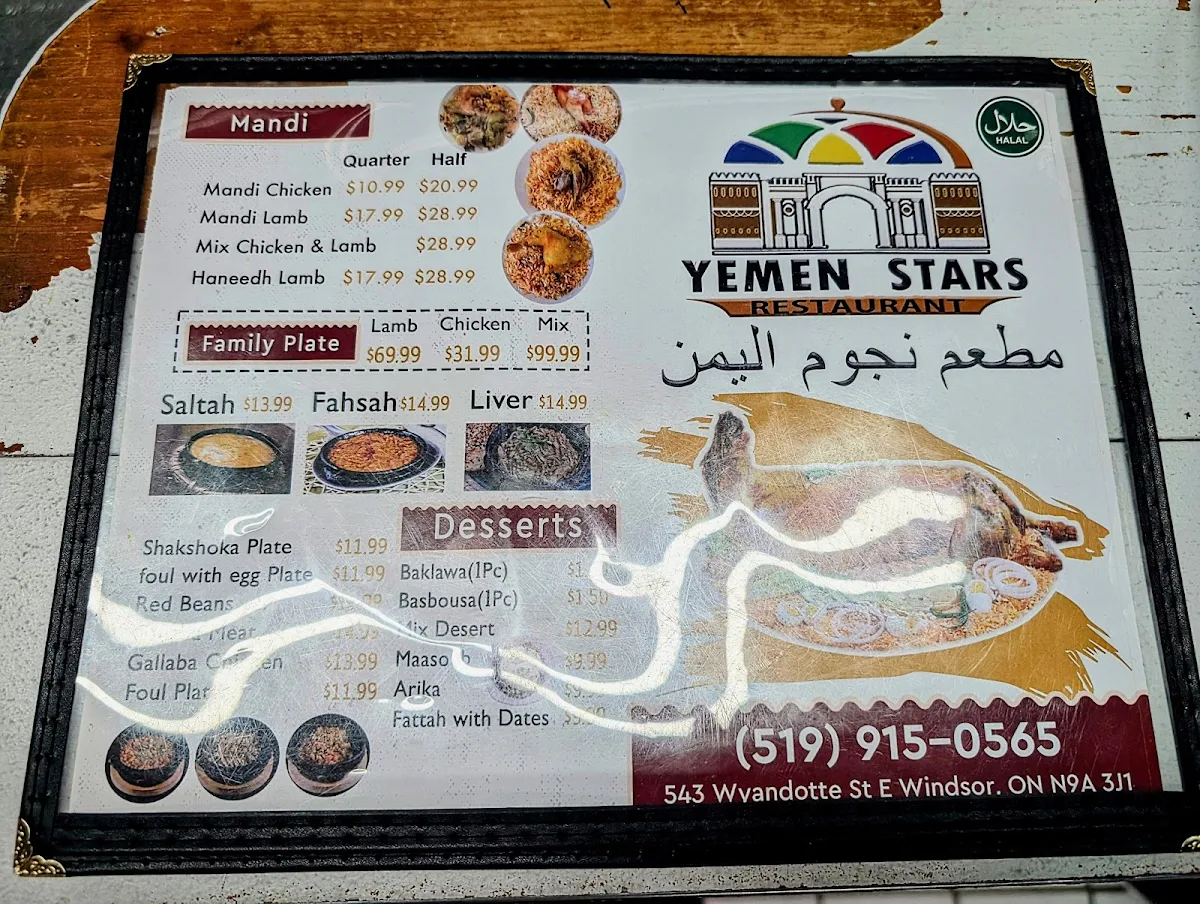 Menu, Yemen Stars Restaurant