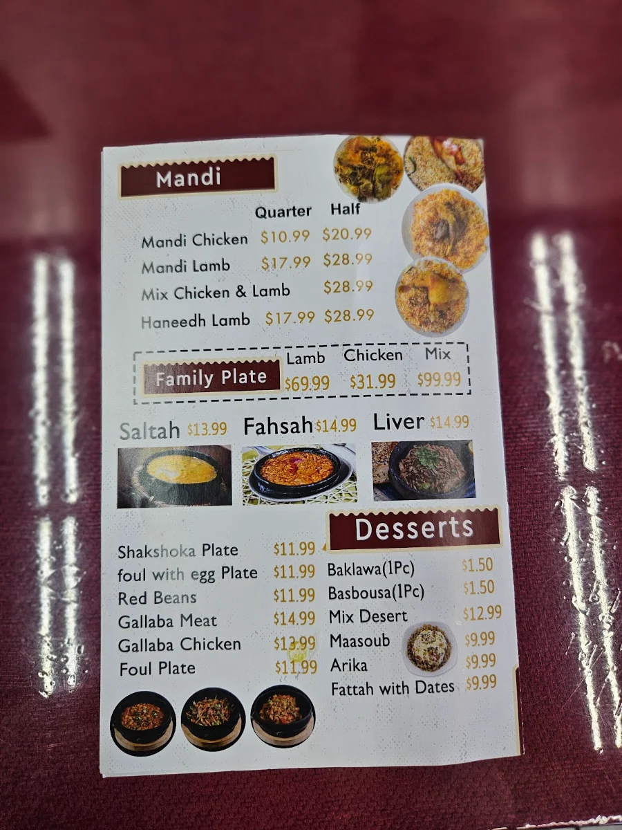 Menu, Yemen Stars Restaurant