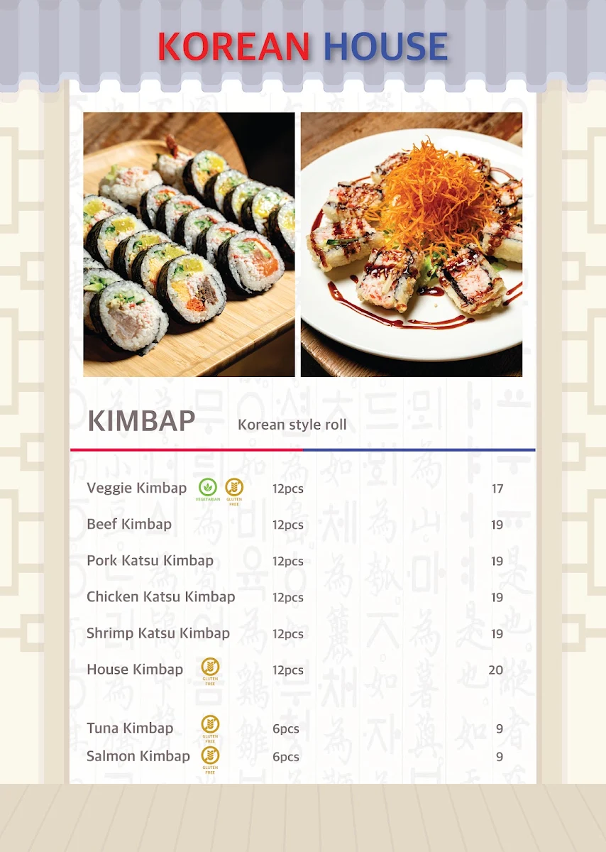 Menu photo 1