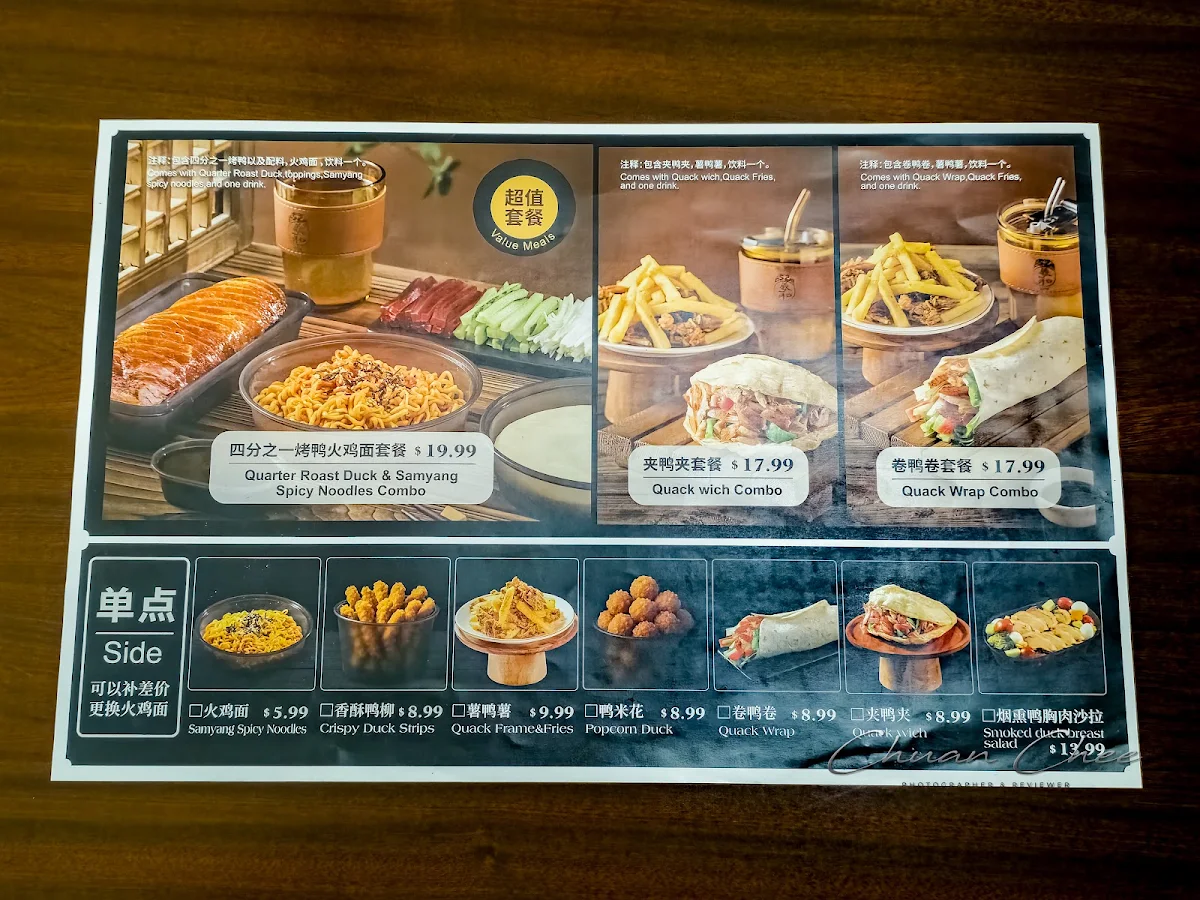 Menu, Xihe Peking Duck