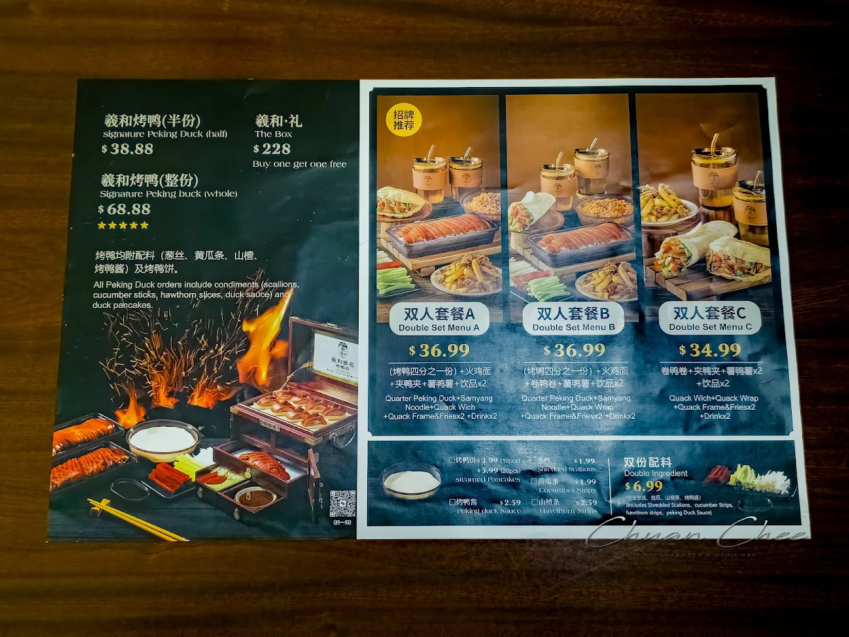Menu, Xihe Peking Duck