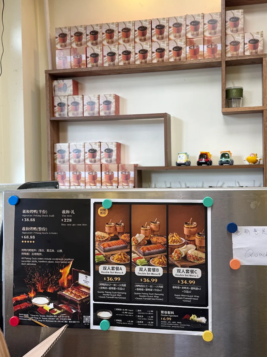 Menu, Xihe Peking Duck