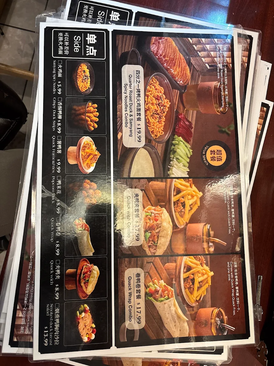 Menu, Xihe Peking Duck