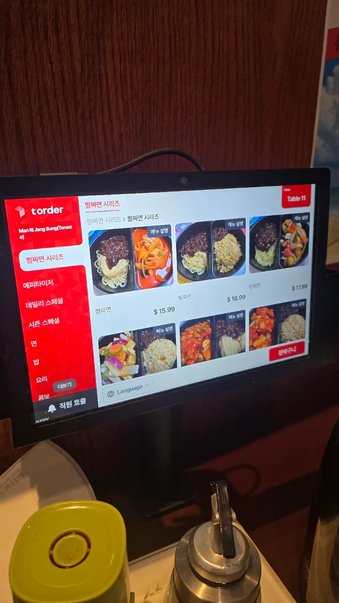 Menu photo 1