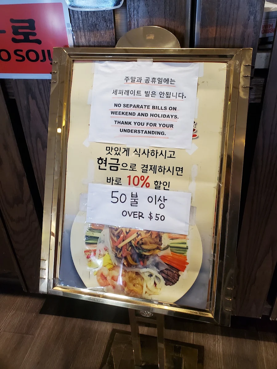 Menu photo 10