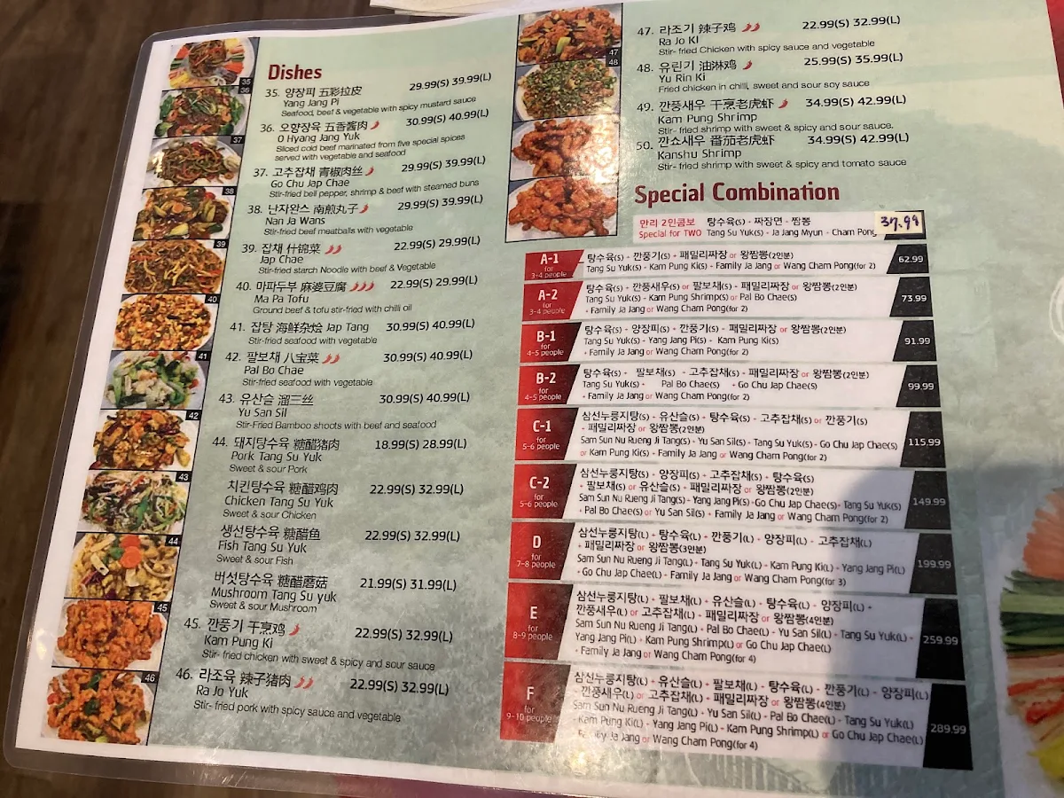 Menu photo 2