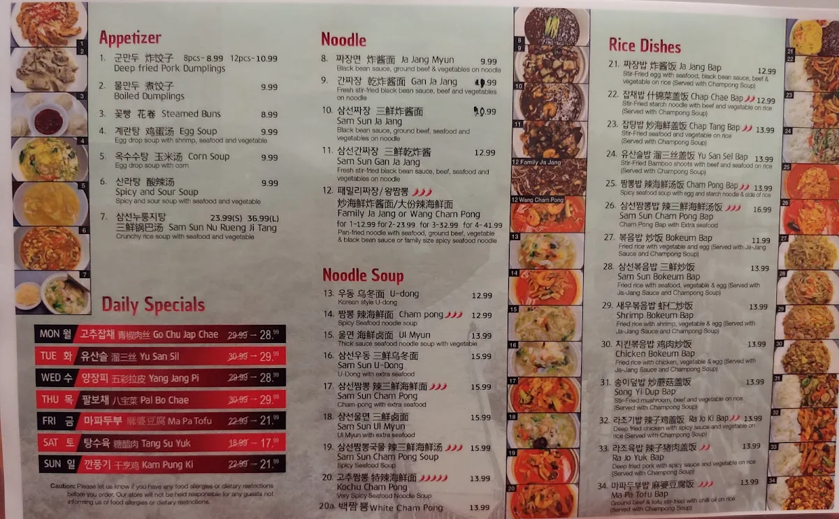 Menu photo 3
