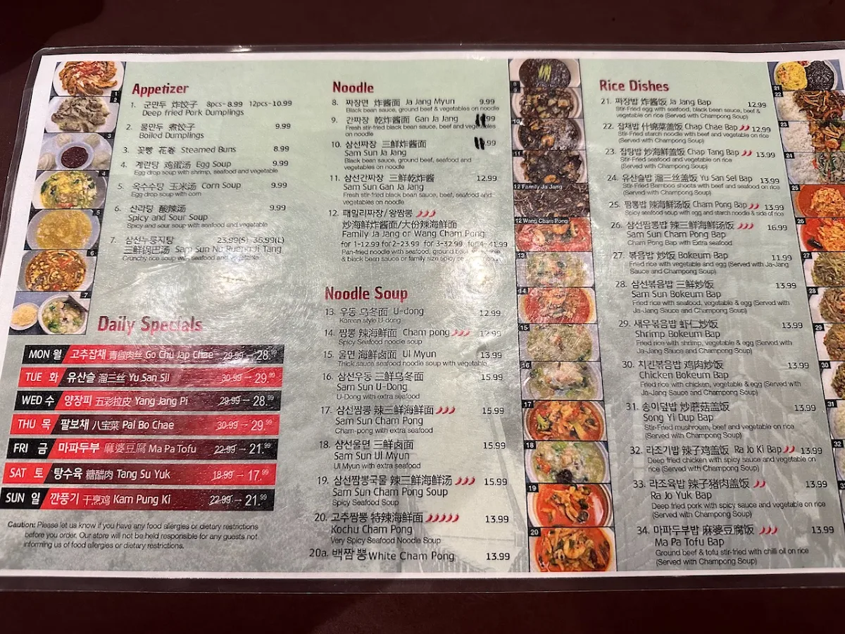 Menu photo 4