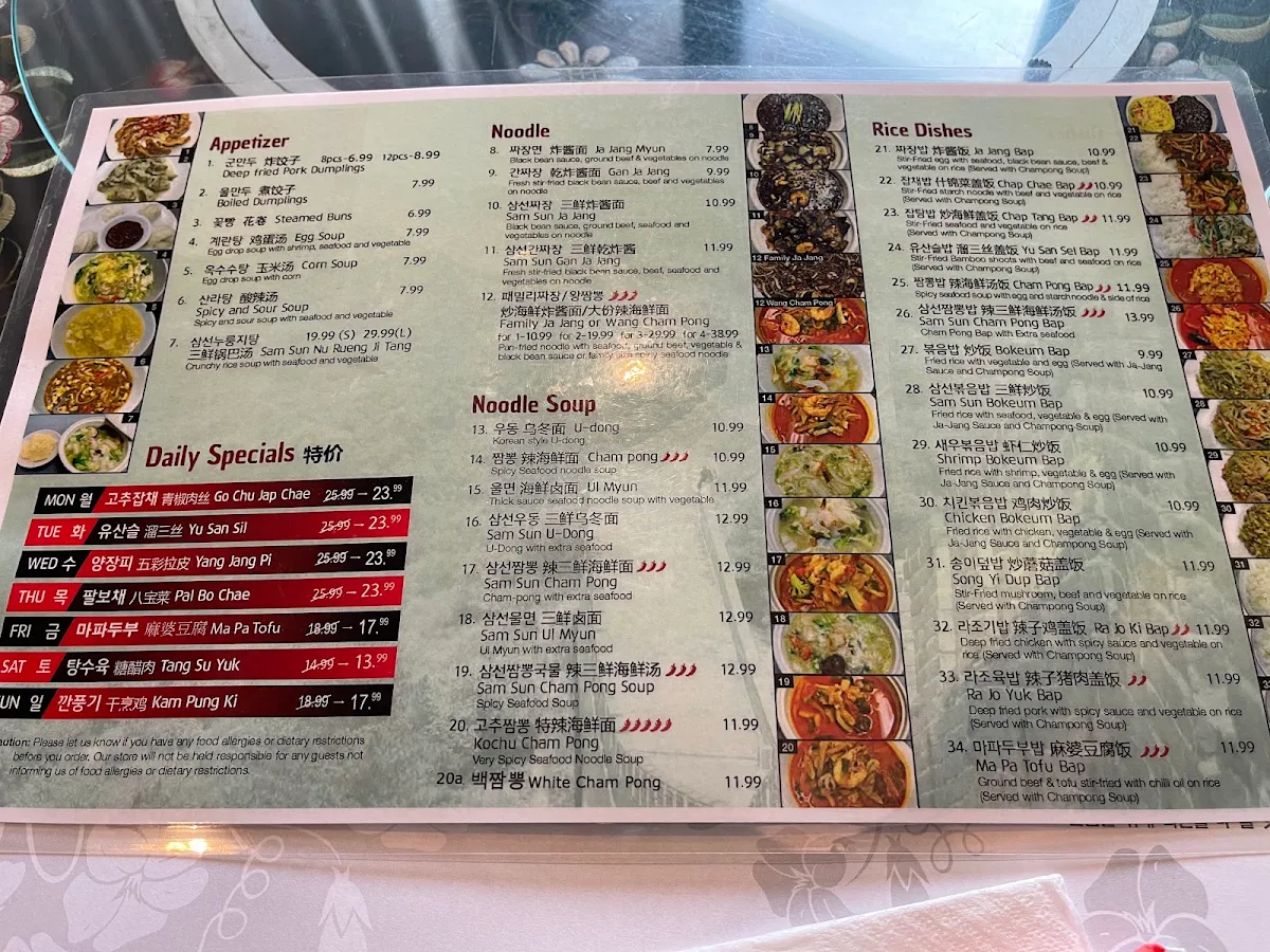 Menu photo 5
