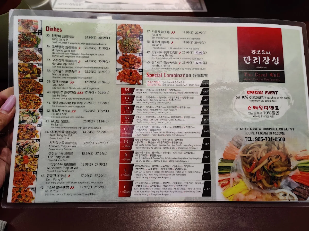 Menu photo 6