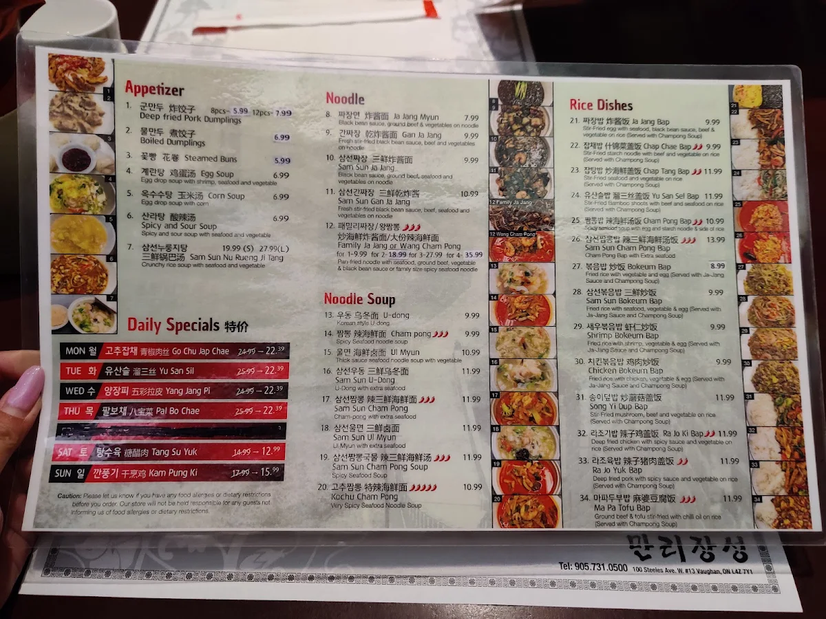 Menu photo 7