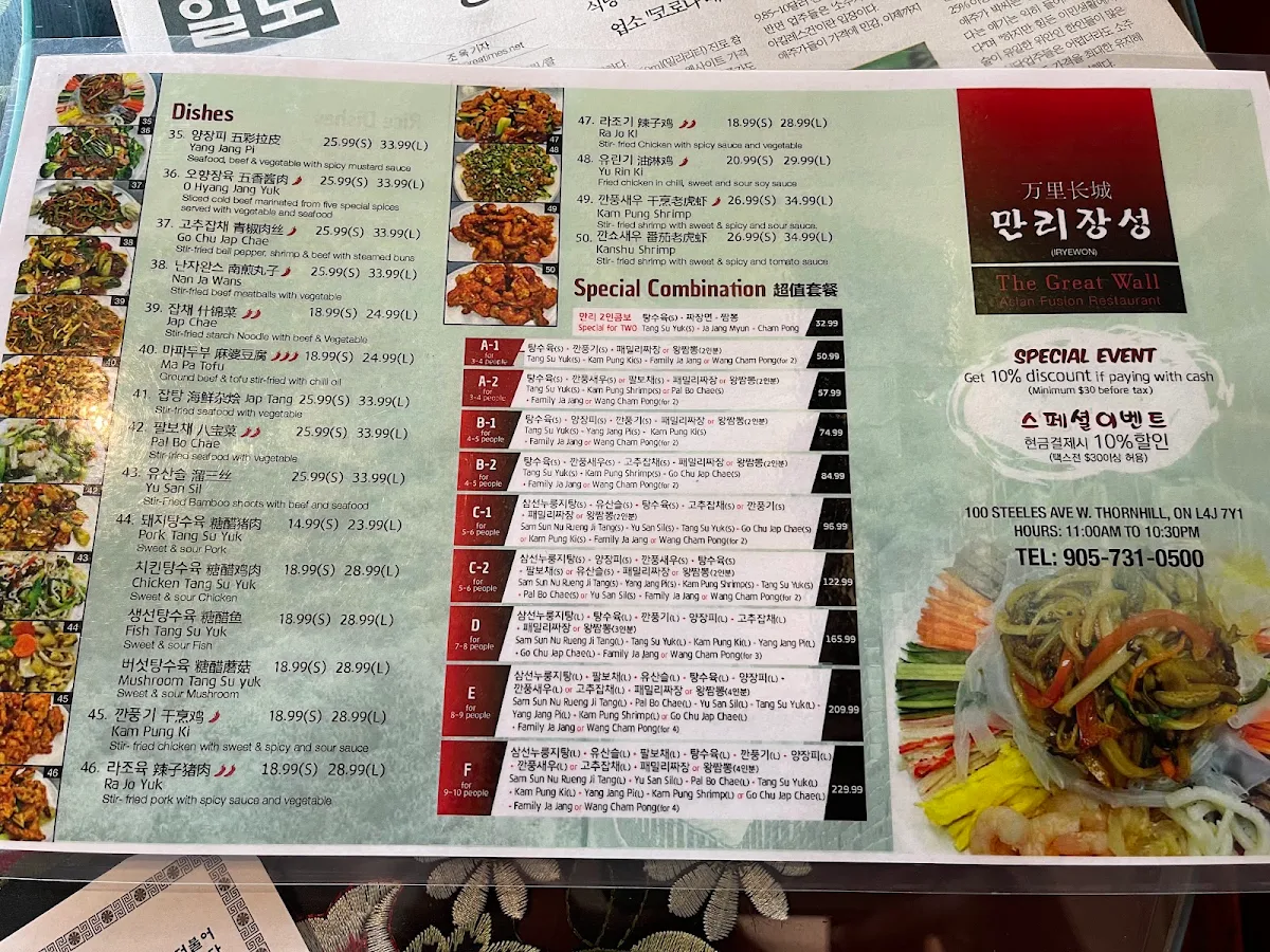 Menu photo 8