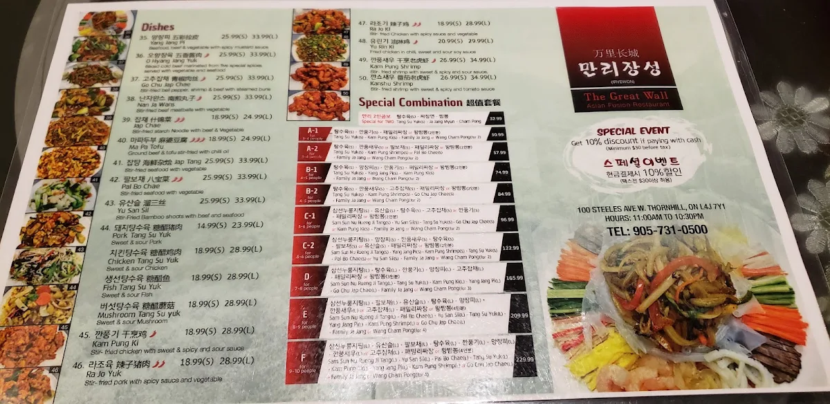 Menu photo 9