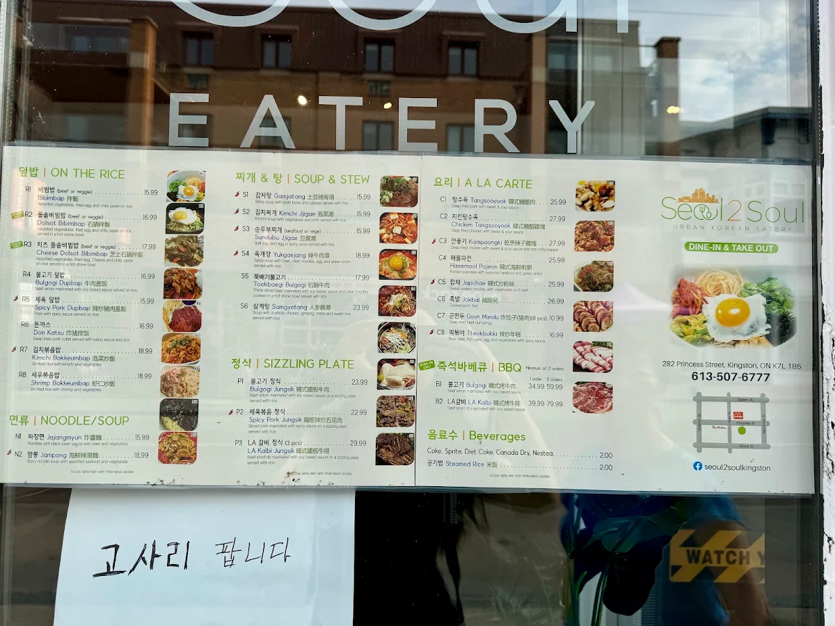 Menu, Seoul 2 Soul