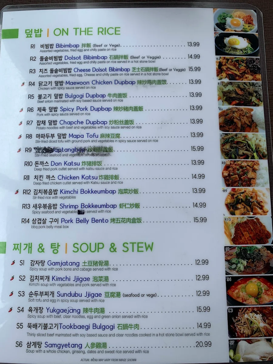 Menu, Seoul 2 Soul