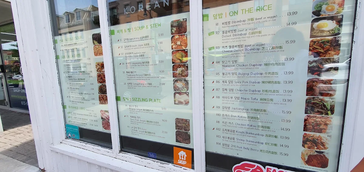 Menu, Seoul 2 Soul