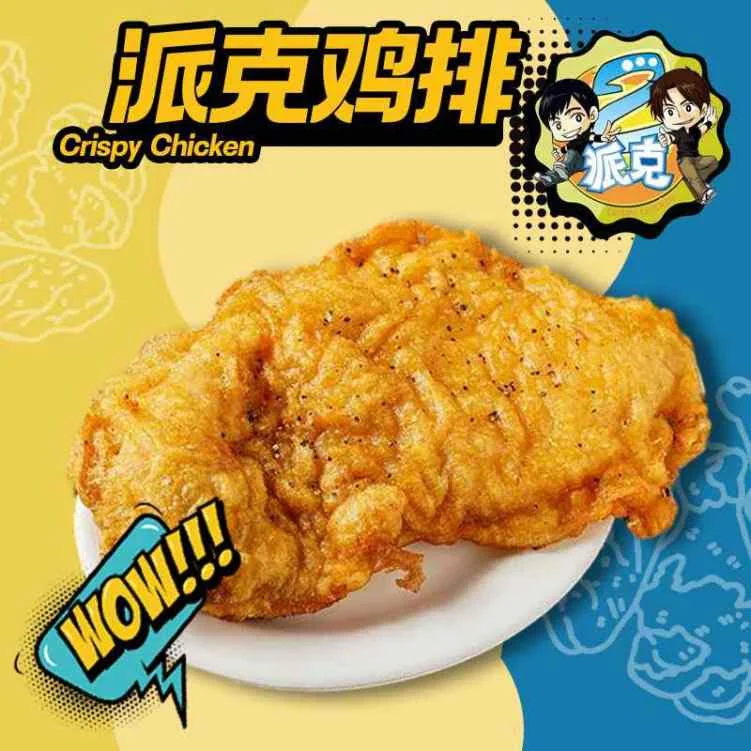 Food & drink, Two Peck X Bridge Ribs Hurstville