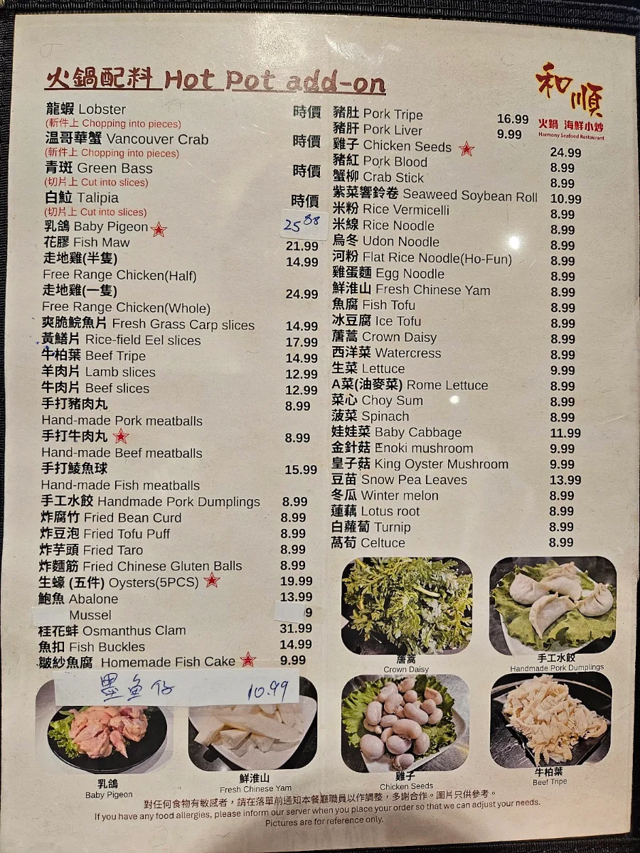 Menu photo 1