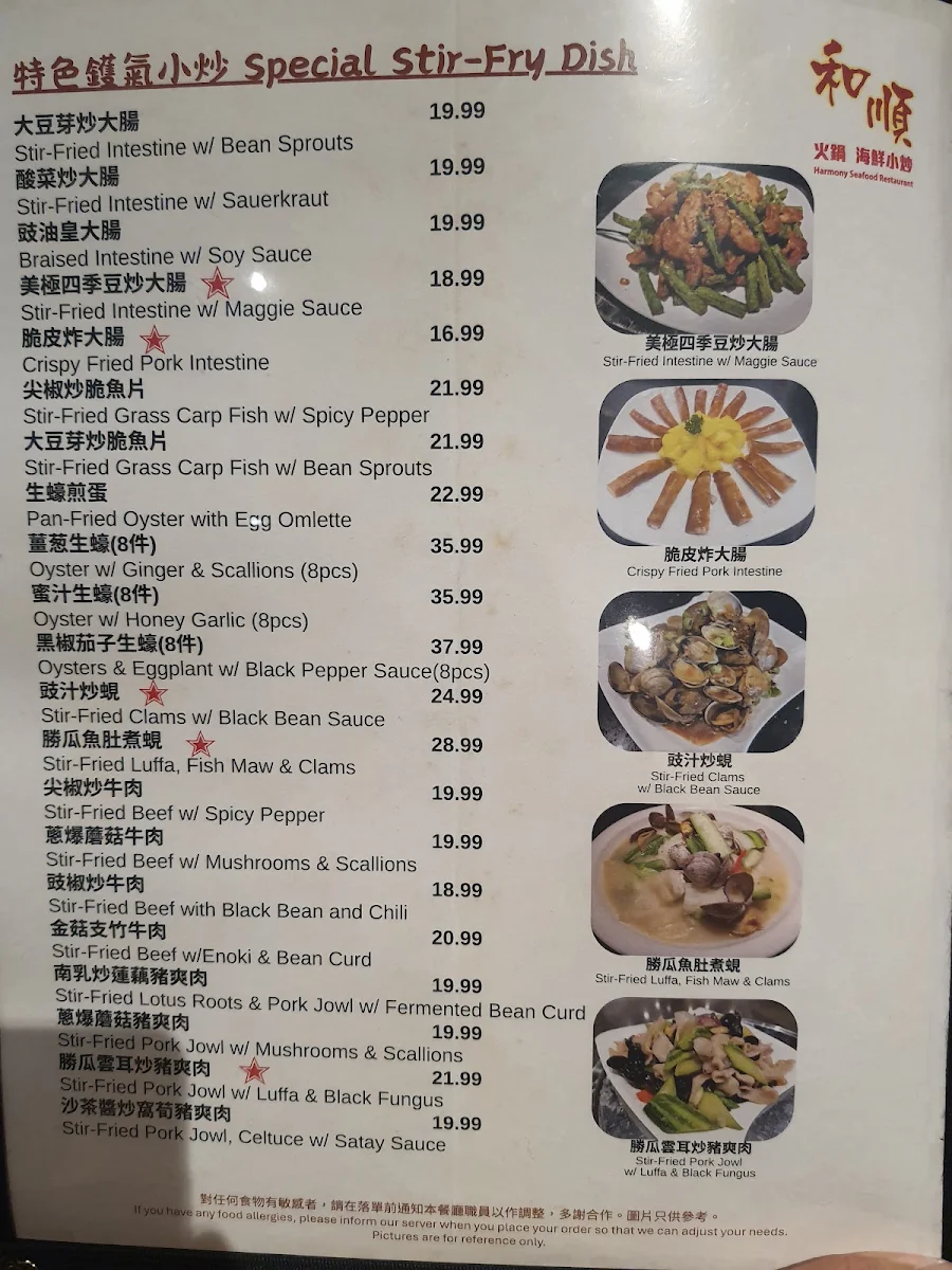 Menu photo 10