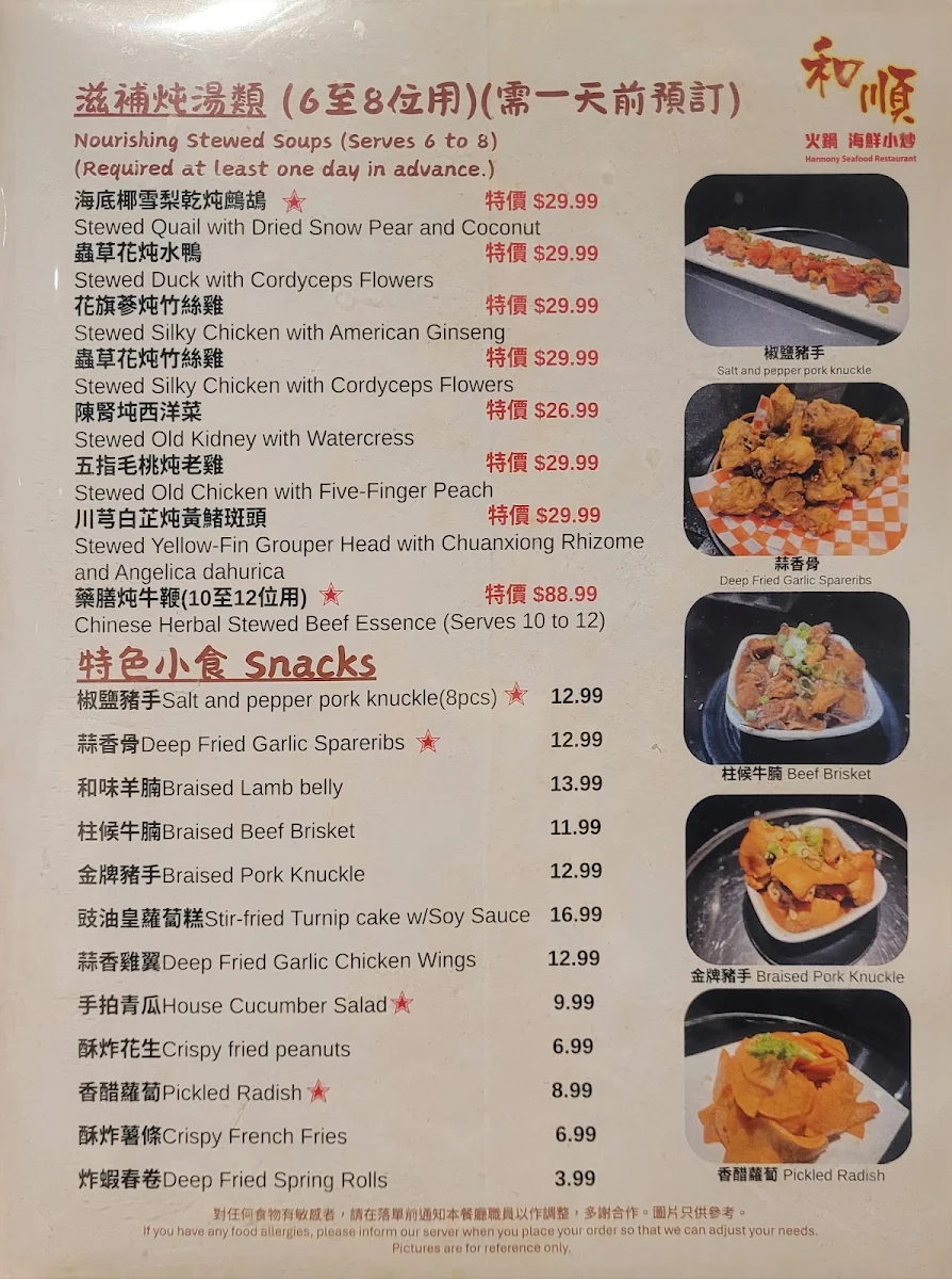 Menu photo 2