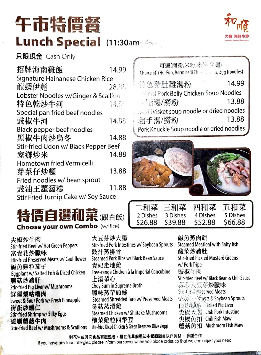 Menu photo 3