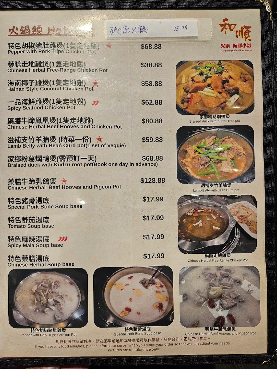 Menu photo 6