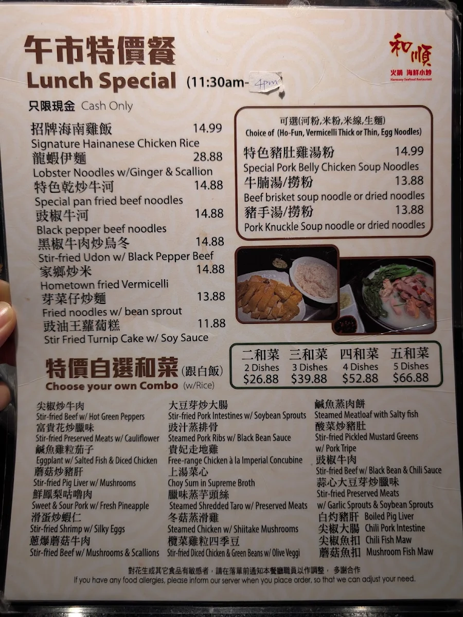 Menu photo 9
