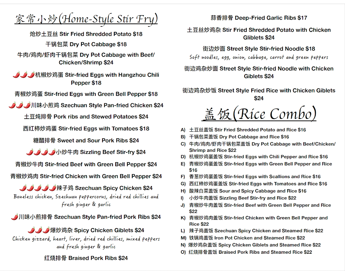 Menu, Village Market