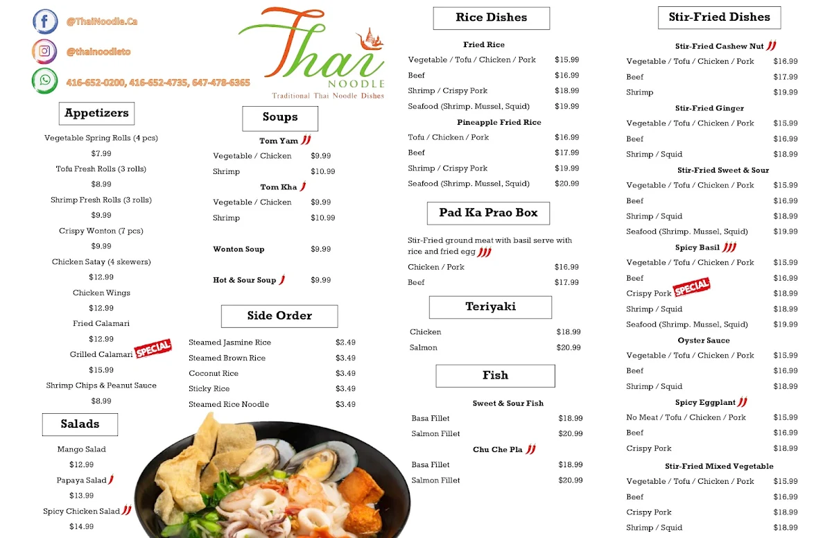 Menu, Thai Noodle ก๋วยเตี๋ยวไทย(Guay Tiew Thai)