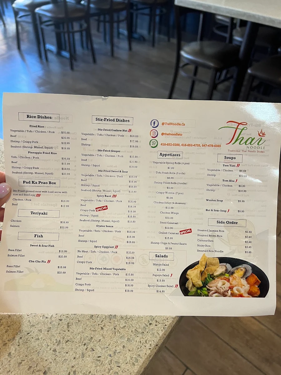 Menu, Thai Noodle ก๋วยเตี๋ยวไทย(Guay Tiew Thai)