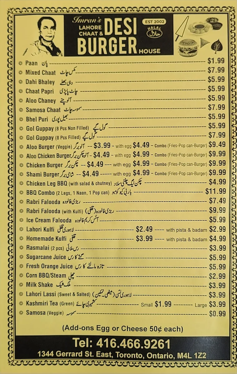 Menu photo 2