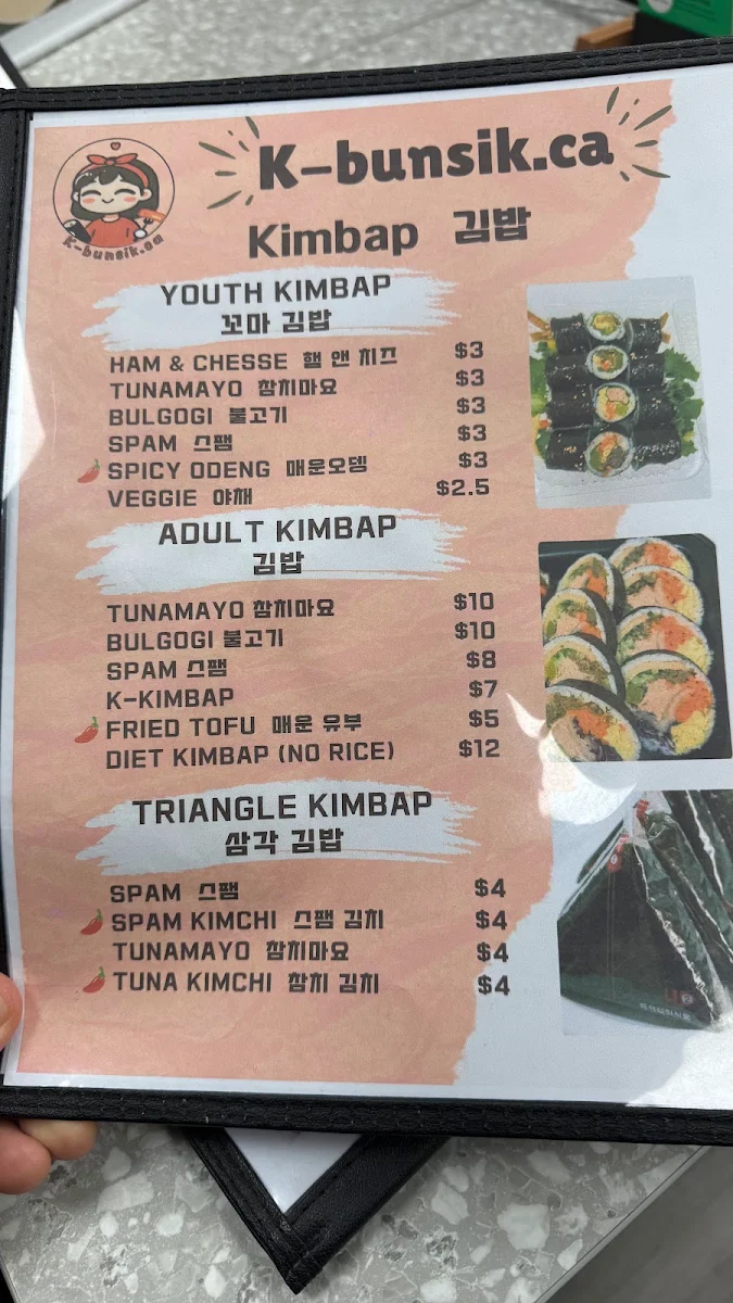 Menu, K-Bunsik