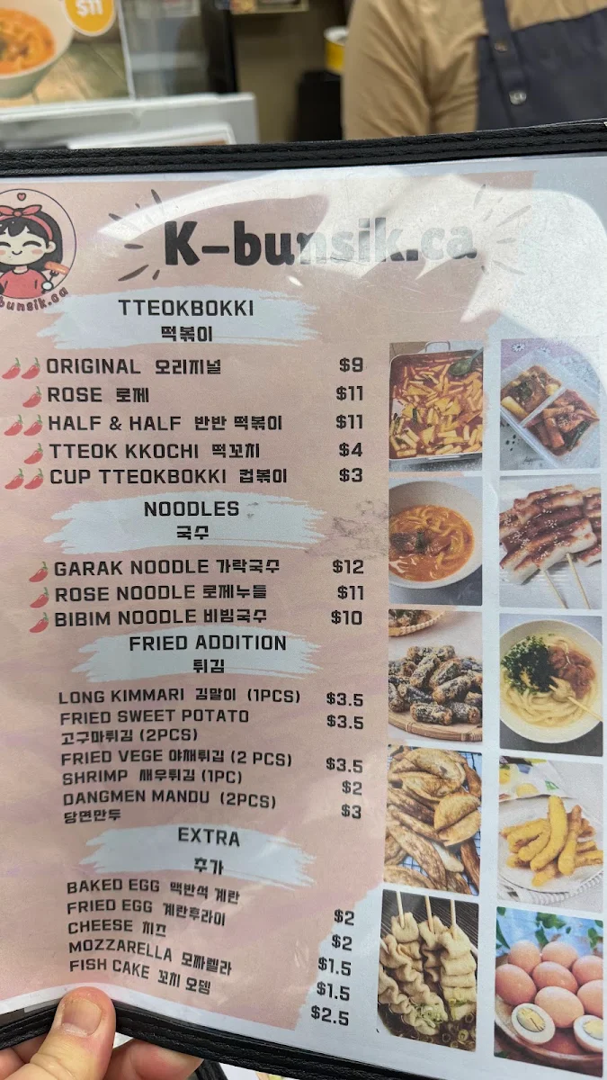 Menu, K-Bunsik