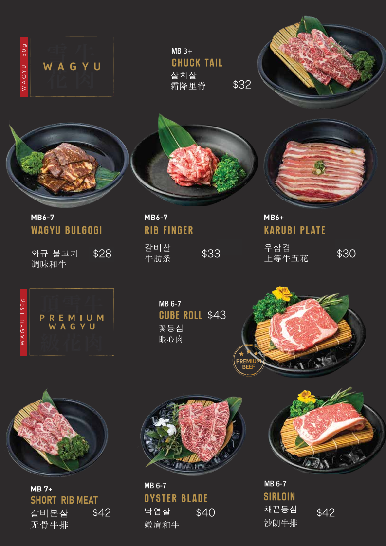 Menu, Korilla BBQ Restaurant