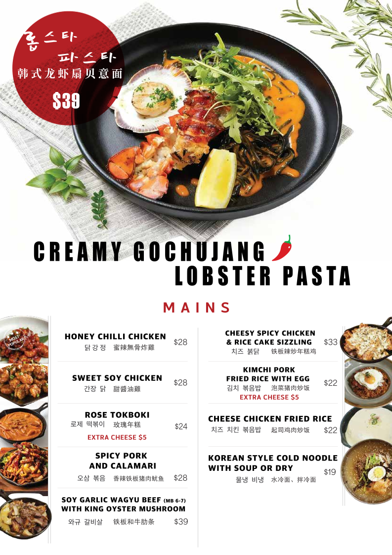 Menu, Korilla BBQ Restaurant