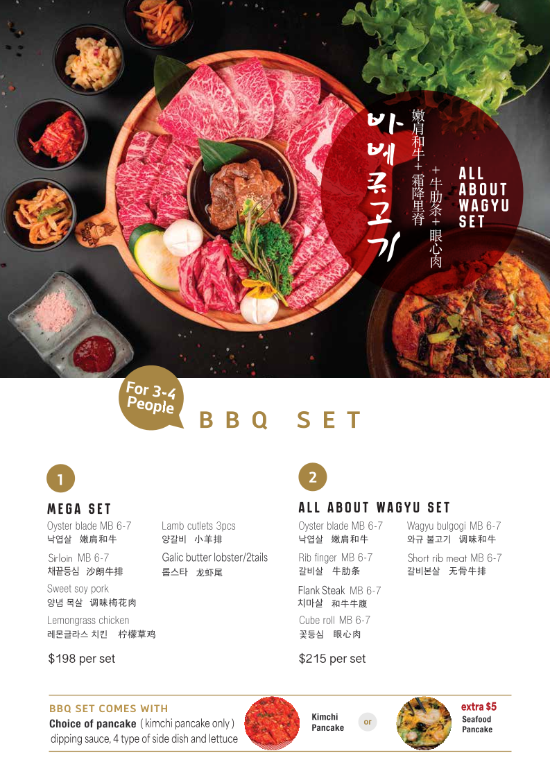 Menu, Korilla BBQ Restaurant