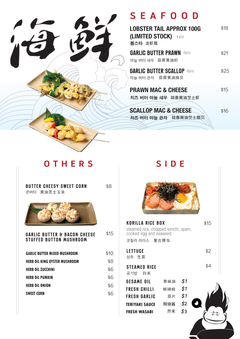 Menu, Korilla BBQ Restaurant