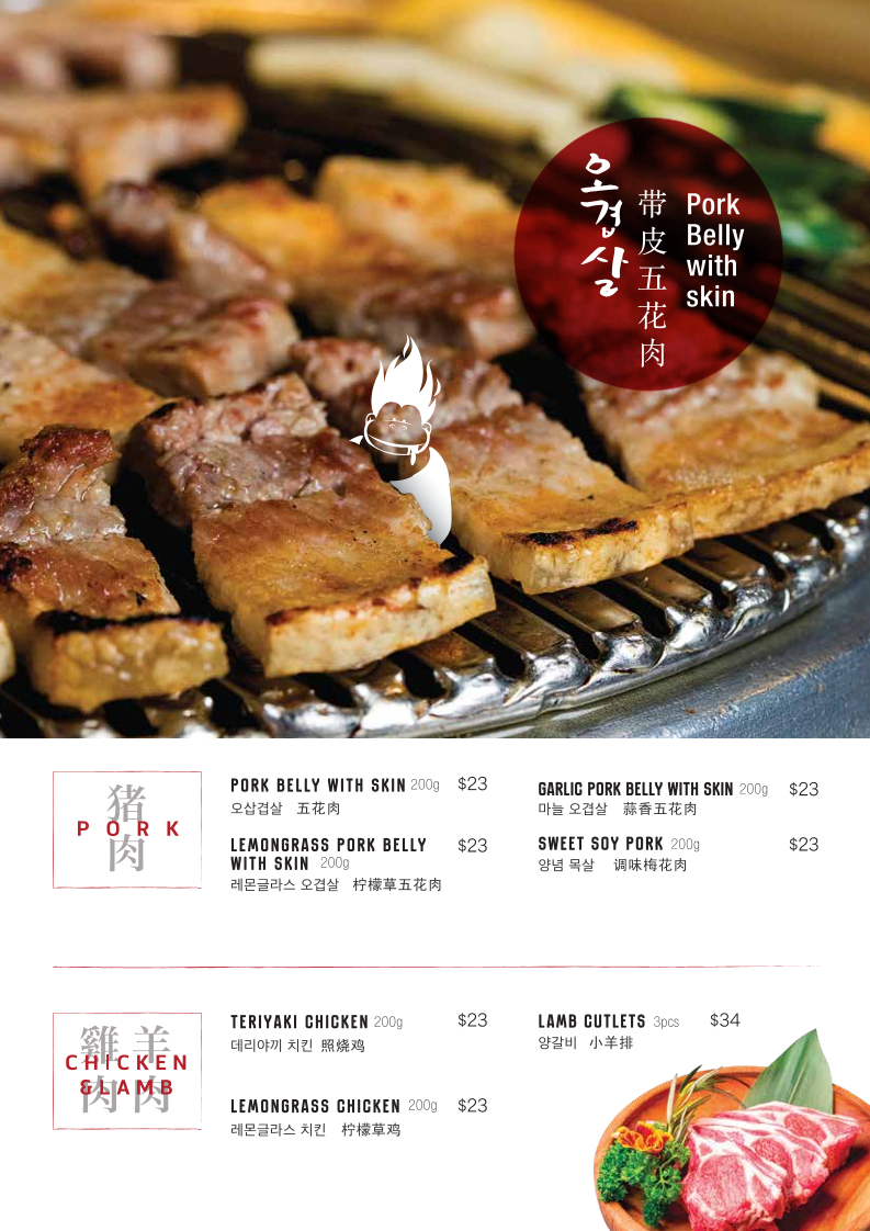 Menu, Korilla BBQ Restaurant