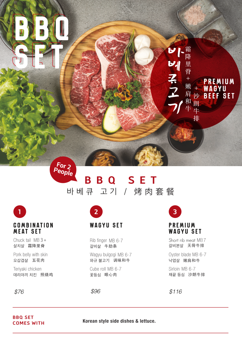 Menu, Korilla BBQ Restaurant