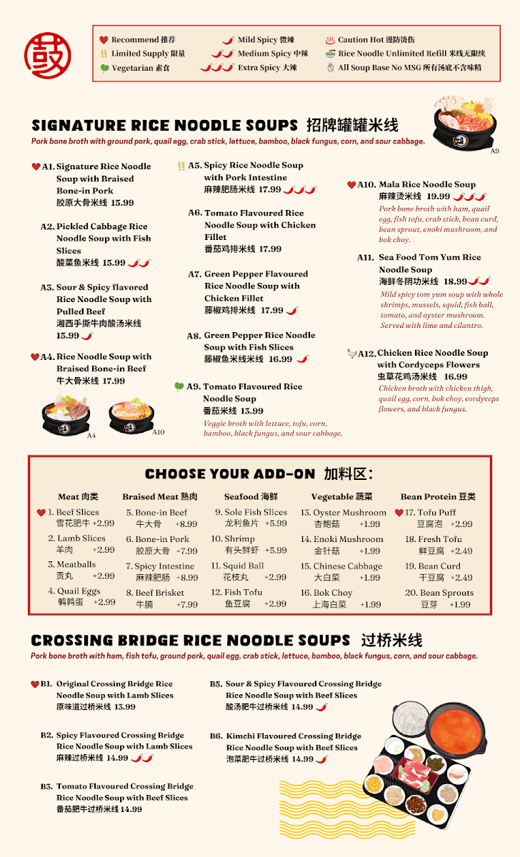 Menu, Dagu Rice Noodle Edmonton