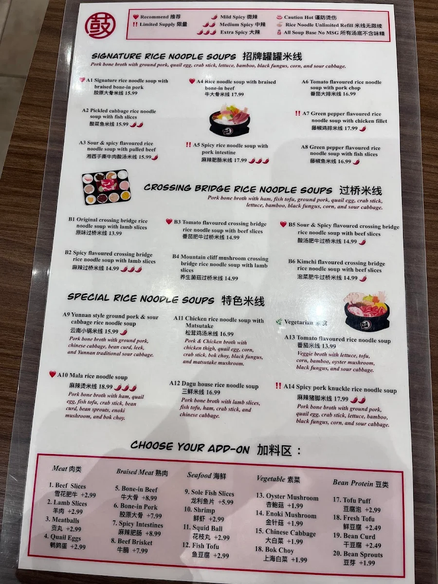 Menu, Dagu Rice Noodle Edmonton