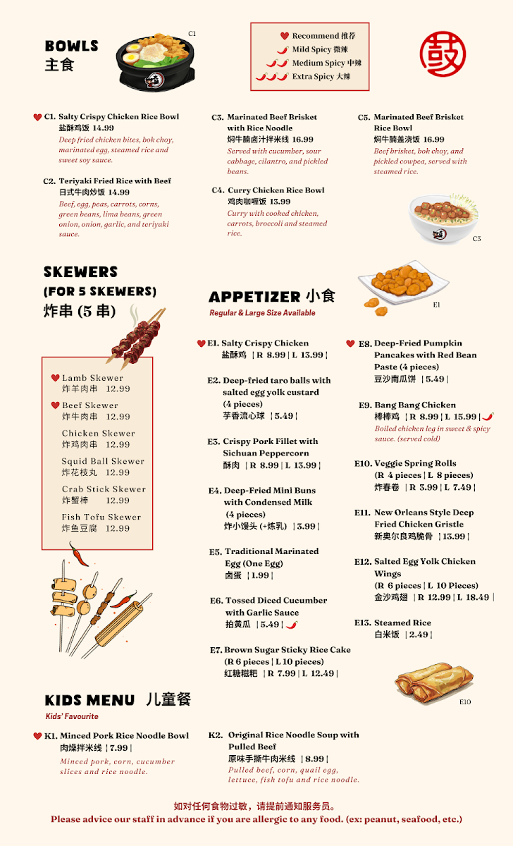 Menu, Dagu Rice Noodle Edmonton