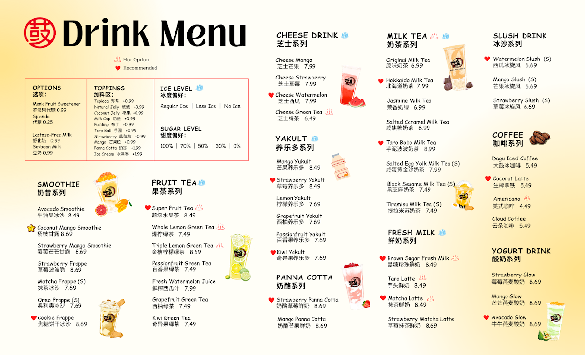 Menu, Dagu Rice Noodle Edmonton