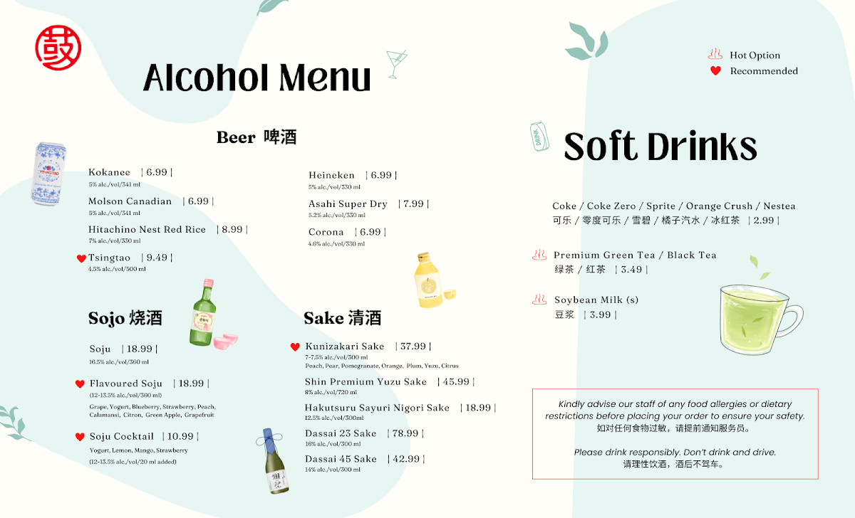 Menu, Dagu Rice Noodle Edmonton