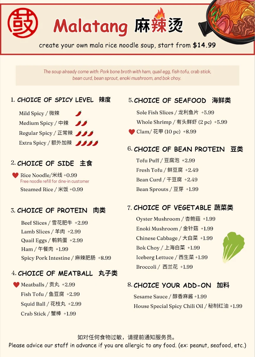 Menu, Dagu Rice Noodle Edmonton