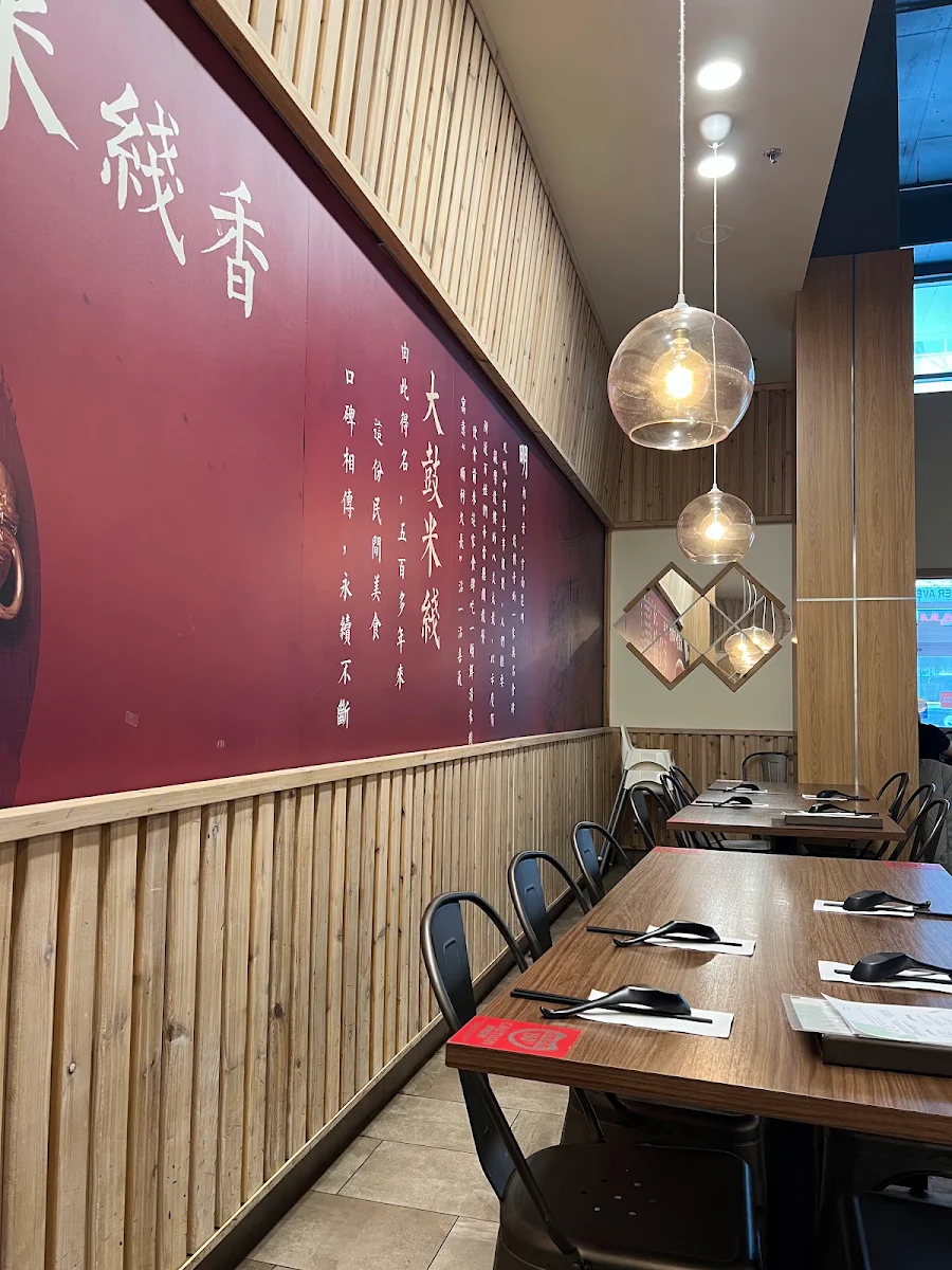 Vibe, Dagu Rice Noodle Edmonton